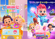 더핑크퐁컴퍼니, ‘베베핀’ 신작 190개국 넷플릭스 공개… 7000만 구독자 IP 파워 입증