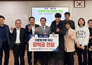 한·베 다문화 100명에 5000만 원…농협, 미래세대 장학 지원