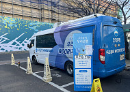 파란 버스가 멈추는 곳에 은행이 있다⋯이동점포 ‘위버스’ [가보니]