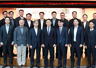 금융권 AI 플랫폼 출범…AI 인프라 문턱 낮춘다