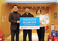 서울시, ‘잠수교 뚜벅뚜벅 축제’ 수익금 3300만 원 유니세프 기부