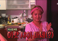 "매니저가 술 서빙?"...박나래 갑질 폭로 또 발생