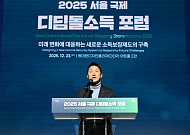 디딤돌 소득 3년 성과 발표⋯오세훈 "기본소득과 다른 미래지향적 소득보장 모델"