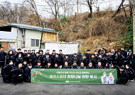 에이스침대, 연탄 11만 장 후원·봉사활동…박보검·궤도·션 동참