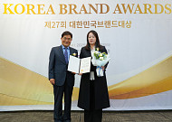 한화손해보험, 제27회 대한민국브랜드대상 산업정책연구원 이사장상 수상