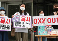 가습기살균제 피해배상 전면 개편⋯'최대 8학기' 대학 등록금 지원 신설