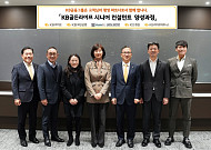 KB라이프, 서울대학교와 'KB골든라이프 시니어 컨설턴트 양성과정' 신설