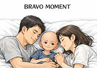 [브라보 모먼트] "낮에 별이 안 보인다고 별이 사라진 건 아닌 것처럼"