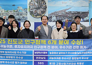 인구정책 6관왕 진도군...일자리·귀농귀촌 등 대외 '인정'