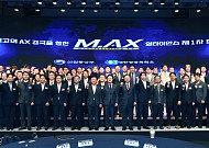 신업부, 내년 R&D 예산 '5극3특ㆍM.AXㆍ첨단산업' 집중투자