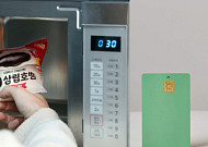 고물가·고환율에 쪼그라든 지갑...식품업계 新생존법은 ‘소용량·스토리텔링’