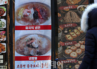 식당 매출 5년새 41% 늘었지만…식재료비·인건비에 수익은 줄어