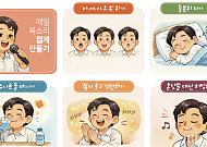 성우가 말하는 목소리 관리법