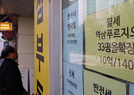 올해 서울 아파트 갱신계약, 절반은 갱신권 썼다
