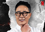 '흑백요리가2' 임성근, 운영 중인 식당 없다⋯"불법 초상권 사용 멈춰달라"