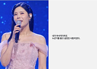 린, "내가 부서지더라도 품고 싶어"⋯이수와 이혼 4개월 만의 심경