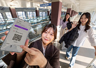 KT엠모바일, eSIM 데이터 로밍 '모비' 론칭