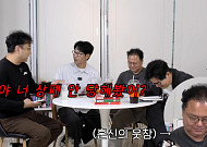 “코스피 2700일 때 펀드 넣었는데 마이너스” 지석진, 투자 실패 고백 [셀럽의 재테크]
