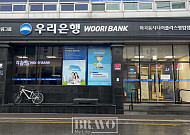 [은행X시니어 현장] 우리은행 시니어 플러스, 생활 금융의 최전선