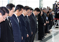무안공항 제주항공 여객기 참사 1주기..."국가와 사회가 짊어져야 할 책임"