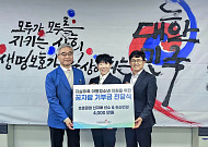 두산건설, 프로골퍼 신지애와 3개 기관에 총 7000만원 기부