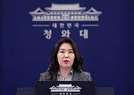 靑 "개헌안 투표 불성립 유감…국민의힘, 책임감 갖고 투표 참여해야"