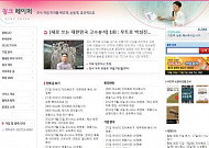 워렌 버핏처럼 투자할 수 있게 해주는 웹진 나왔다
