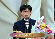 유재석 대상…2025 MBC 방송연예대상 수상자 정리