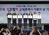 ‘수원형’ 정책, 시민의 삶을 관통했다