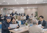 2026년 노인 일자리 정책 “올해도 나는 일한다”