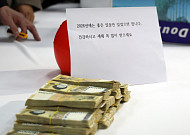 전주서 9000만원 놓고 사라진 '얼굴 없는 천사'...총 11억원