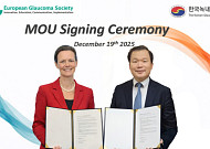 한국녹내장학회, 유럽녹내장학회와 학술교류 업무협약 체결