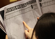 정시 원서 접수 31일 마감…전국 193개교서 6만9272명 선발