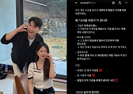 “♥박수홍, ‘친족상도례’ 잔인하게 악용 당해” 김다예, 조항 폐지에 감격