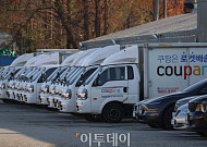 "탈팡에 매출 30% 감소"...중기부·소공연, 쿠팡 입점 소상공인 피해조사 나선다
