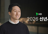 정기선 HD현대 회장 “中 빠른 추격…‘우리만의 것’으로 초격차 유지를” [신년사]