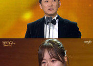 '2025 KBS 연기대상' 엄지원-안재욱, 공동 대상 수상⋯故 이순재 생각에 오열