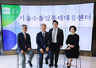 “美 트럼프 정부가 촉발한 보호무역 움직임…첨단 기술·제품 규제 강화”