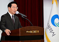 유정복 인천시장 “마부정제 각오로…인천 미래 위해 멈추지 않는다