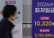 '해묵은 논쟁' 업종별 차등적용제 39년 만에 부활하나 [내년 최저임금 논의 시작]