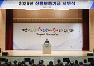 신보, 올해 정책금융 61조 공급…‘AI혁신부’ 신설
