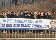 (사)기본사회 수원본부, 수원 광교서 2026년 ‘AI 기본사회’ 원년 선포