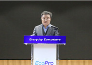 에코프로 2026년 시무식…이동채 “기술 경쟁력 확보로 외부환경 극복” [신년사]