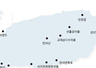 제주 유네스코 세계지질공원 재검증...'12월 결정'에 제주도 촉각