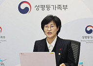 스토킹·교제폭력 피해자 주거지원 강화⋯“신변 안전과 일상 회복 지원”