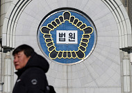 대법서 뒤집힌 론스타 세금 소송… 파기환송심 본격 시작