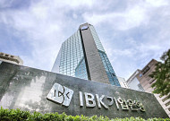 기업은행, KIS자산평가와 기후금융 협력 업무협약 체결