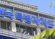 AI 중심 직업훈련...전북도 1300명 키운다