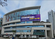 'AI 실감서재' 도서관에 키움센터까지...서초구 우면동 '문화·돌봄 오아시스' 열렸다 [區석區석-우면열린문화센터]