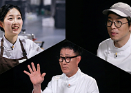 "앙!" "을!" "끝!"…한 글자로 정리된 '흑백요리사2' 유행어 [해시태그]